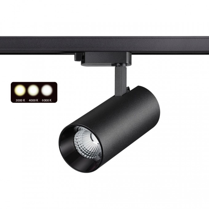 Светильник NOVOTECH PORT 20W трековый 358741 NV-358741 Светильник NOVOTECH PORT 20W трековый 358741 NV-358741