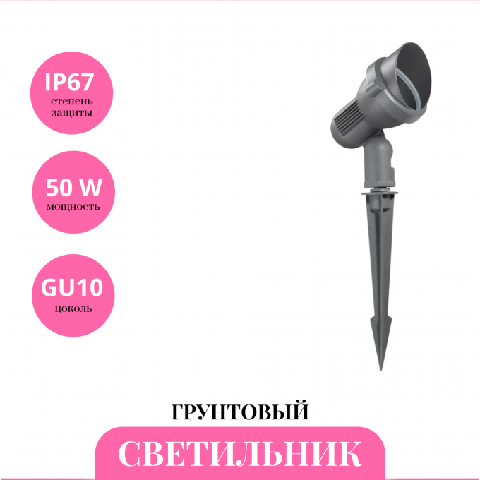 Грунтовый светильник NOVOTECH LANDSCAPE 369956 NV-369956 Грунтовый светильник NOVOTECH LANDSCAPE 369956 NV-369956