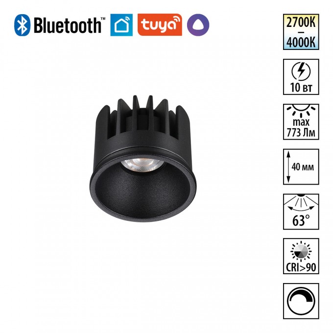 Модуль светодиодный NOVOTECH MOD 359816 NV-359816