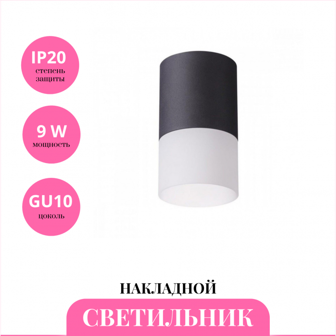 Накладной светильник NOVOTECH ELINA 370678 NV-370678 Накладной светильник NOVOTECH ELINA 370678 NV-370678