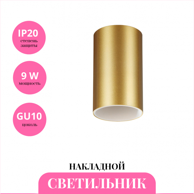Накладной светильник NOVOTECH ELINA 370728 NV-370728 Накладной светильник NOVOTECH ELINA 370728 NV-370728