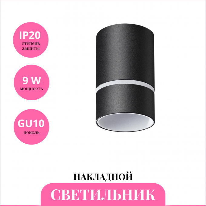 Накладной светильник NOVOTECH ELINA 370731 NV-370731 Накладной светильник NOVOTECH ELINA 370731 NV-370731
