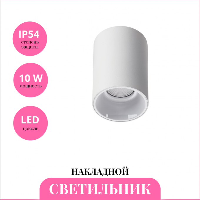Накладной светильник NOVOTECH RECTE 359416 NV-359416 Накладной светильник NOVOTECH RECTE 359416 NV-359416