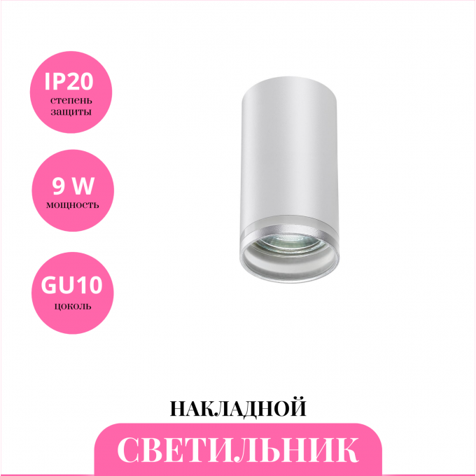 Накладной светильник NOVOTECH ULAR 370888 NV-370888 Накладной светильник NOVOTECH ULAR 370888 NV-370888