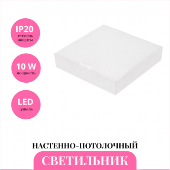 Настенно-потолочный светильник NOVOTECH ORNATE 358110