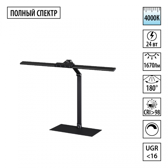 Настольная лампа NOVOTECH STUDI 359967 NV-359967