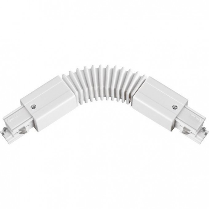 Соединитель гибкий NOVOTECH TRACK 3L 220V NV-135066 Соединитель гибкий NOVOTECH TRACK 3L 220V NV-135066