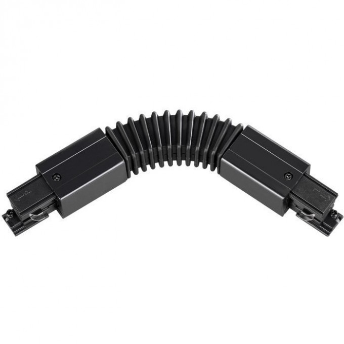 Соединитель гибкий NOVOTECH TRACK 3L 220V NV-135067 Соединитель гибкий NOVOTECH TRACK 3L 220V NV-135067