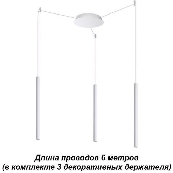 Светильник NOVOTECH WEB LED подвесной 358265 NV-358265 Светильник NOVOTECH WEB LED подвесной 358265 NV-358265