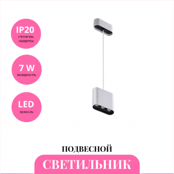 Светильник подвесной NOVOTECH BELLA 357950