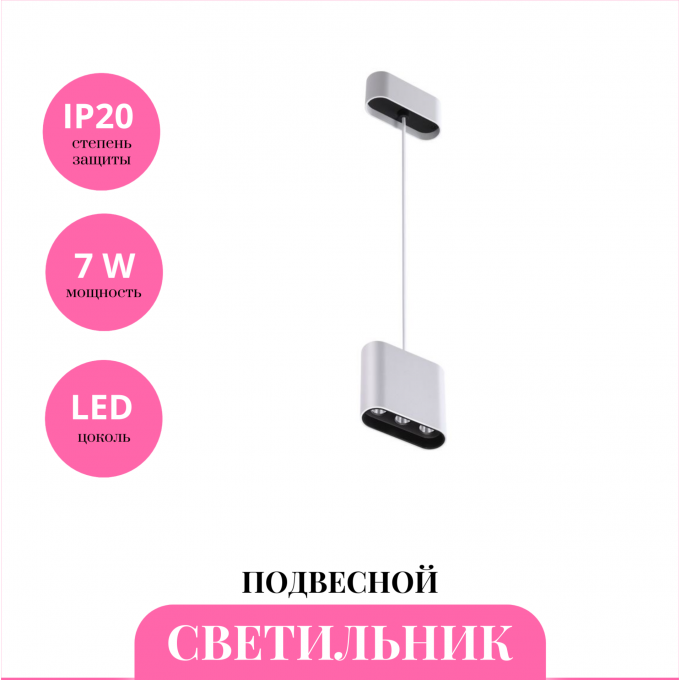 Светильник подвесной NOVOTECH BELLA 357950 NV-357950 Светильник подвесной NOVOTECH BELLA 357950 NV-357950