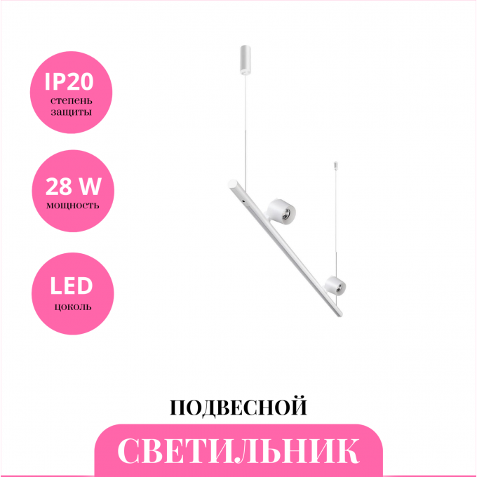 Светильник подвесной NOVOTECH FERMO 359308 NV-359308 Светильник подвесной NOVOTECH FERMO 359308 NV-359308