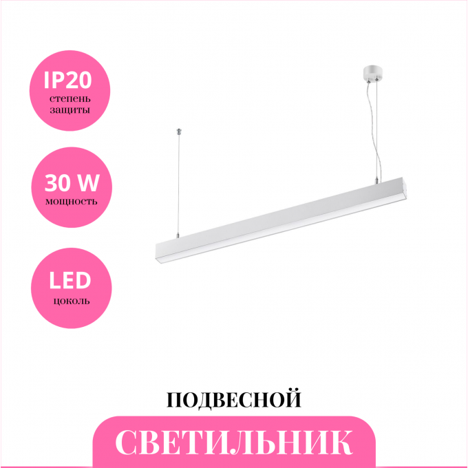 Светильник подвесной NOVOTECH ITER 358867 NV-358867 Светильник подвесной NOVOTECH ITER 358867 NV-358867