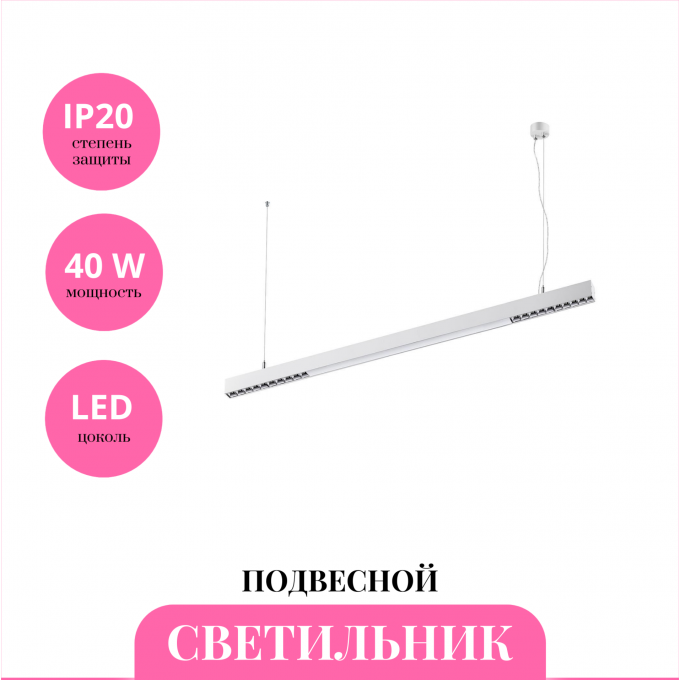 Светильник подвесной NOVOTECH ITER 358869 NV-358869 Светильник подвесной NOVOTECH ITER 358869 NV-358869