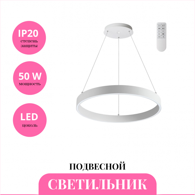Светильник подвесной NOVOTECH ITER 358960 NV-358960 Светильник подвесной NOVOTECH ITER 358960 NV-358960