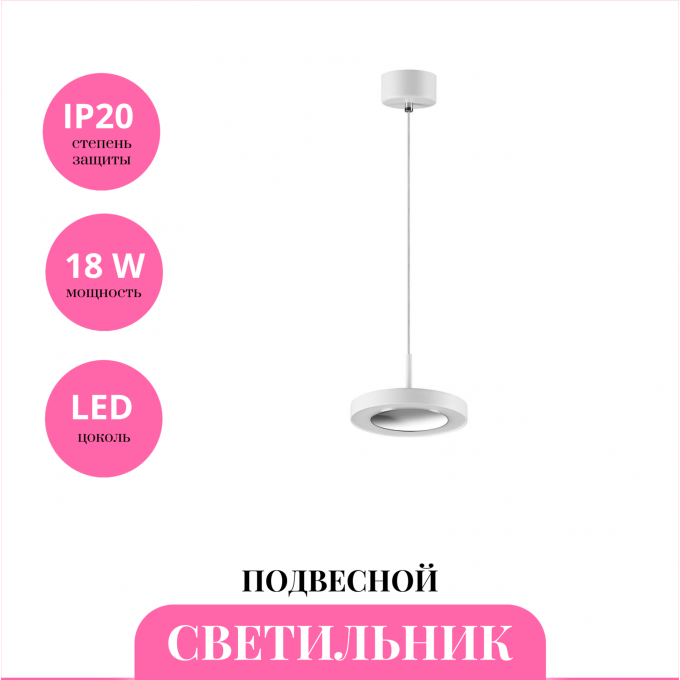 Светильник подвесной NOVOTECH MIRROR 359280 NV-359280