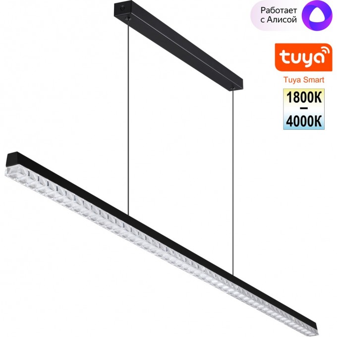 Светильник подвесной NOVOTECH MONILE 359712 NV-359712