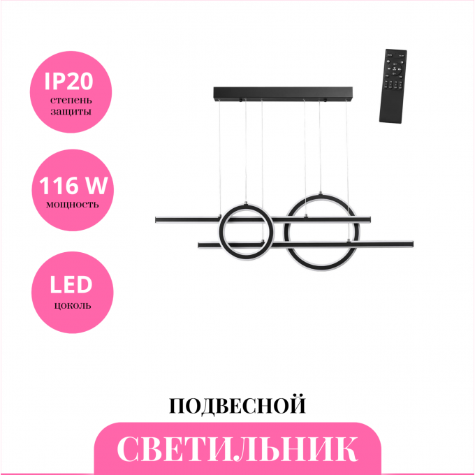 Светильник подвесной NOVOTECH ONDO 359183 NV-359183 Светильник подвесной NOVOTECH ONDO 359183 NV-359183