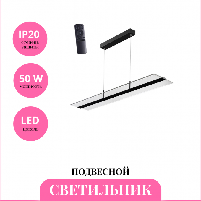 Светильник подвесной NOVOTECH OVER 358992 NV-358992 Светильник подвесной NOVOTECH OVER 358992 NV-358992