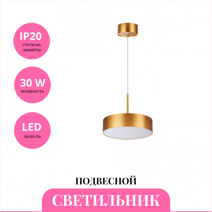 Светильник подвесной NOVOTECH PROMETA 358763 NV-358763 Светильник подвесной NOVOTECH PROMETA 358763 NV-358763