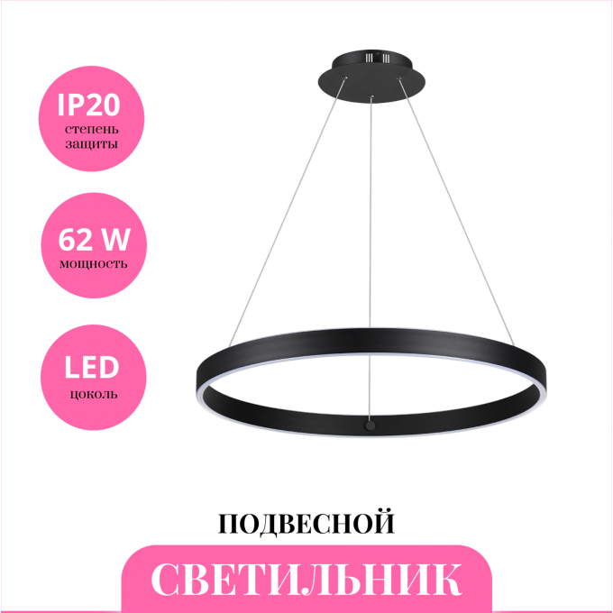 Светильник подвесной NOVOTECH SOTTO 359450 NV-359450 Светильник подвесной NOVOTECH SOTTO 359450 NV-359450