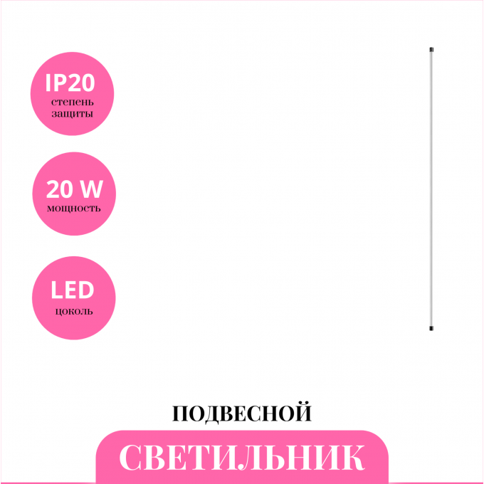 Светильник подвесной NOVOTECH VITZ 359357 NV-359357 Светильник подвесной NOVOTECH VITZ 359357 NV-359357
