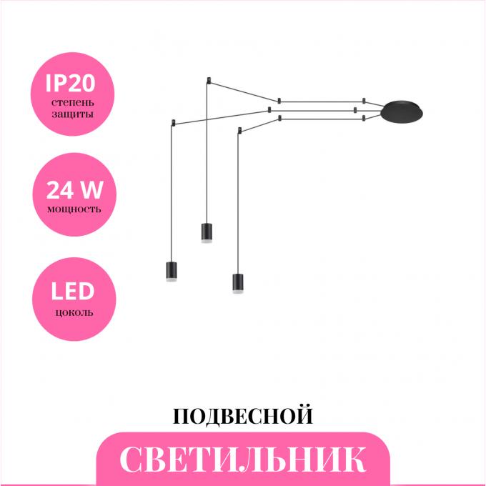 Светильник подвесной NOVOTECH WEB 357936 NV-357936 Светильник подвесной NOVOTECH WEB 357936 NV-357936