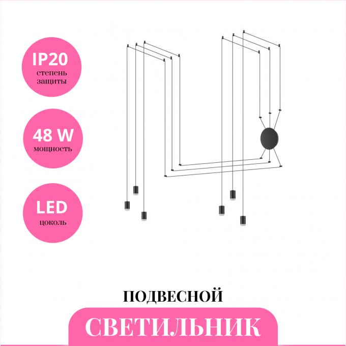 Светильник подвесной NOVOTECH WEB 357937 NV-357937 Светильник подвесной NOVOTECH WEB 357937 NV-357937