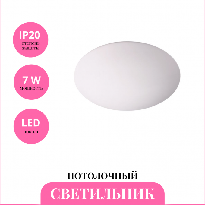 Светильник потолочный NOVOTECH CAIL 357928 NV-357928 Светильник потолочный NOVOTECH CAIL 357928 NV-357928