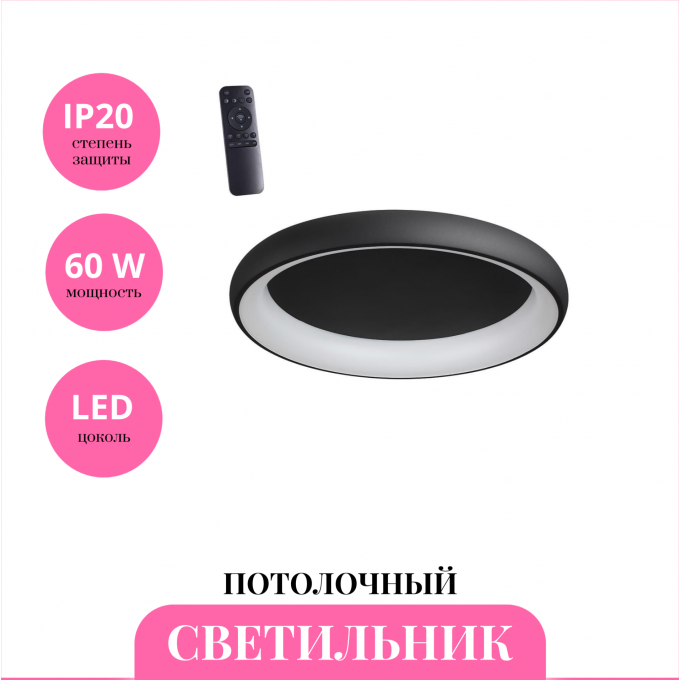 Светильник потолочный NOVOTECH FOLD 359025 NV-359025 Светильник потолочный NOVOTECH FOLD 359025 NV-359025