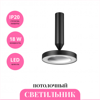 Светильник потолочный NOVOTECH MIRROR 359279