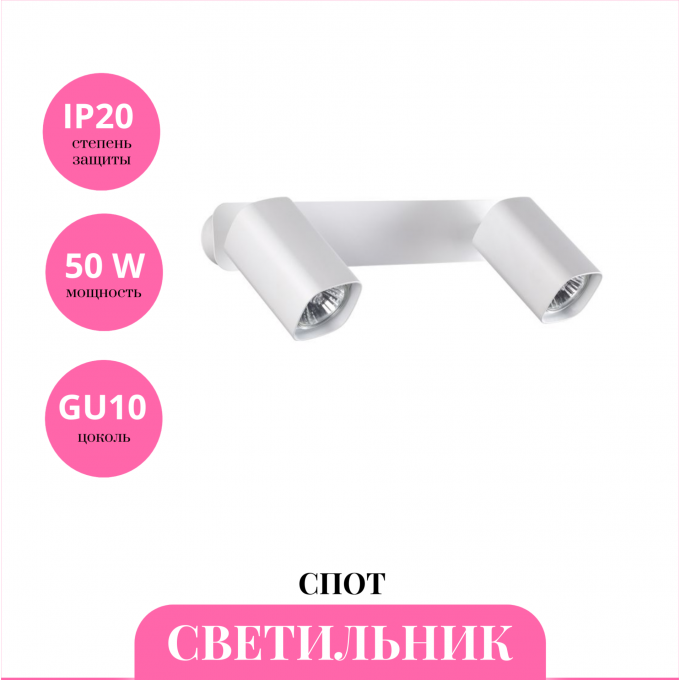 Светильник спот NOVOTECH GUSTO 370554 NV-370554 Светильник спот NOVOTECH GUSTO 370554 NV-370554