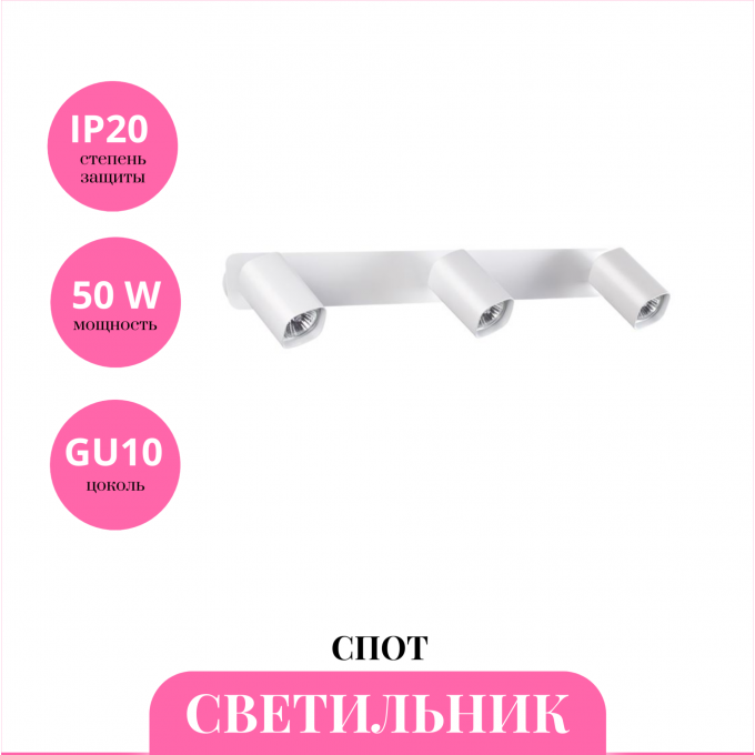 Светильник спот NOVOTECH GUSTO 370555 NV-370555 Светильник спот NOVOTECH GUSTO 370555 NV-370555