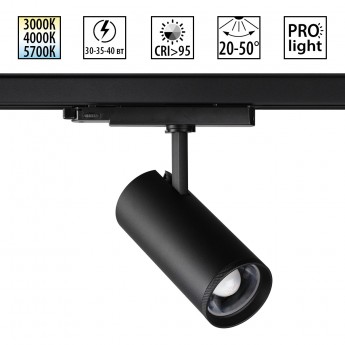Светильник трековый NOVOTECH NAIL 359584 Светильник трековый NOVOTECH NAIL 359584