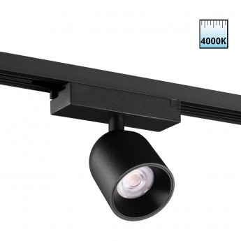 Светильник трековый NOVOTECH SOLETTE 359808 Светильник трековый NOVOTECH SOLETTE 359808
