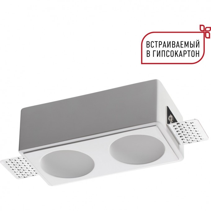 Светильник встраиваемый NOVOTECH CAIL 371012 NV-371012