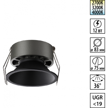 Светильник встраиваемый NOVOTECH WIR NOVA 359852