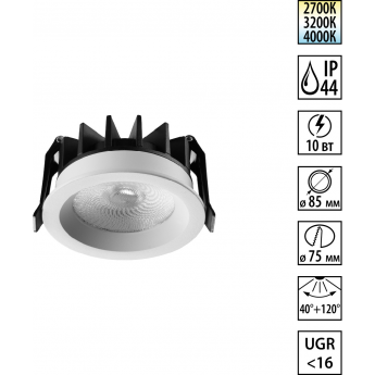 Светильник встраиваемый NOVOTECH WIR RAYNE 359840