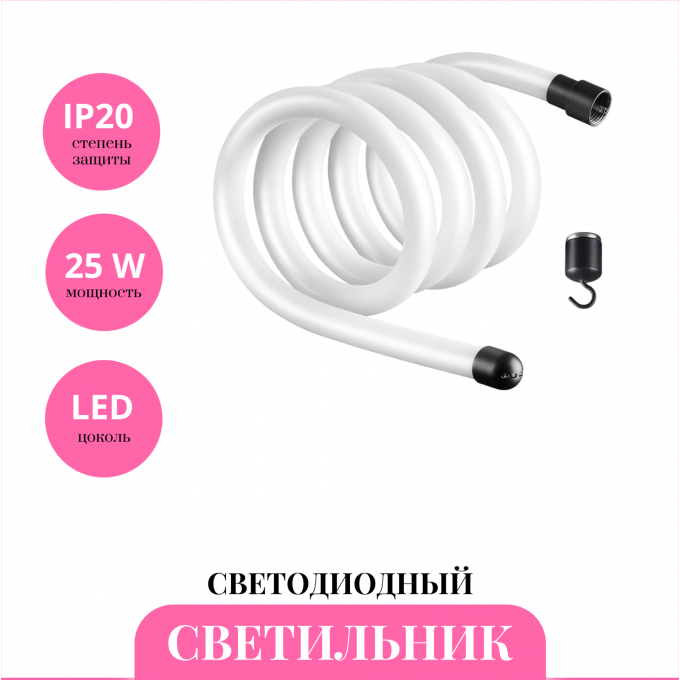 Светодиодный шнур NOVOTECH KONST 359131 NV-359131 Светодиодный шнур NOVOTECH KONST 359131 NV-359131