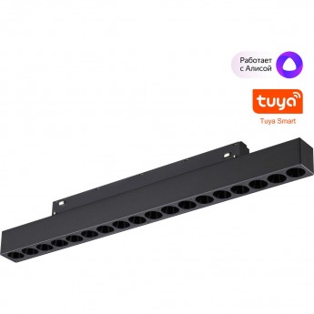 Трековый светильник NOVOTECH FLUM 359635