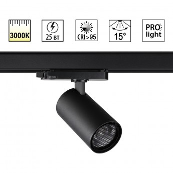 Трековый светильник NOVOTECH HELIX 359574