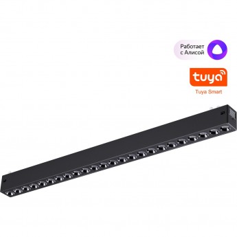 Трековый светильник NOVOTECH VECTOR 359933