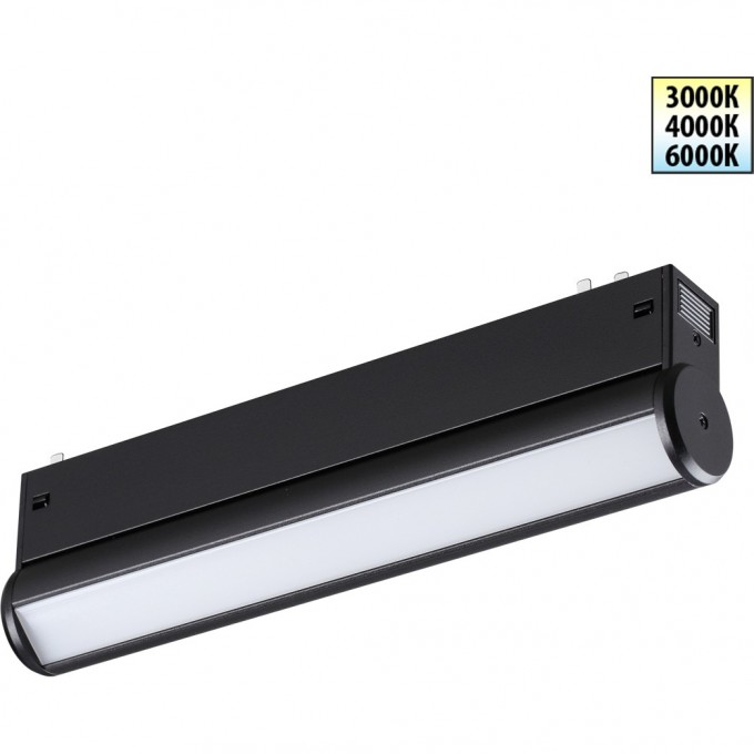 Трековый светильник NOVOTECH VECTOR 359950 NV-359950