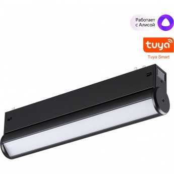 Трековый светильник NOVOTECH VECTOR 359951