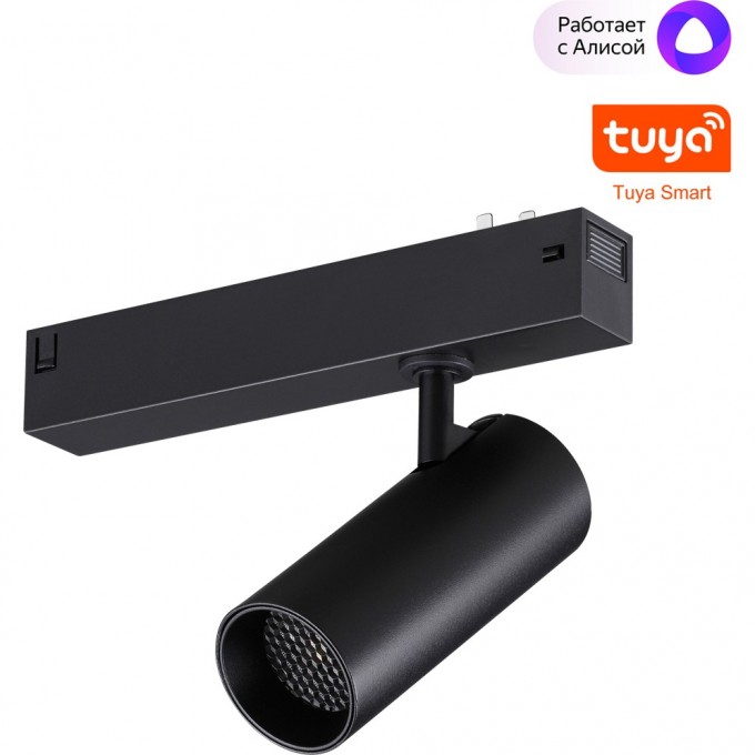 Трековый светильник NOVOTECH VECTOR 359957 NV-359957