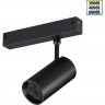 Трековый светильник NOVOTECH VECTOR 359958 NV-359958