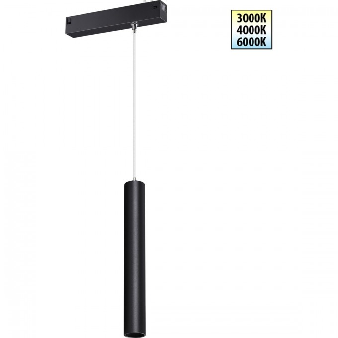 Трековый светильник NOVOTECH VECTOR 359963 NV-359963