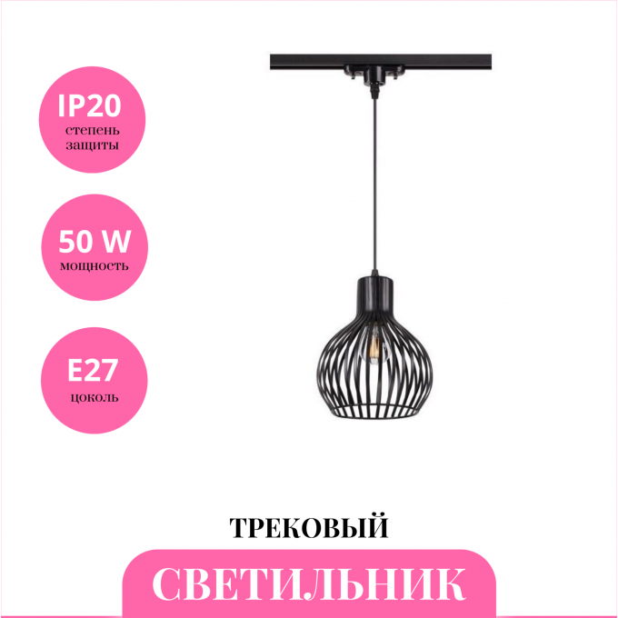 Трековый светильник NOVOTECH ZELLE 370425 NV-370425 Трековый светильник NOVOTECH ZELLE 370425 NV-370425