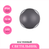 Уличный настенный светильник NOVOTECH CALLE 358464 NV-358464