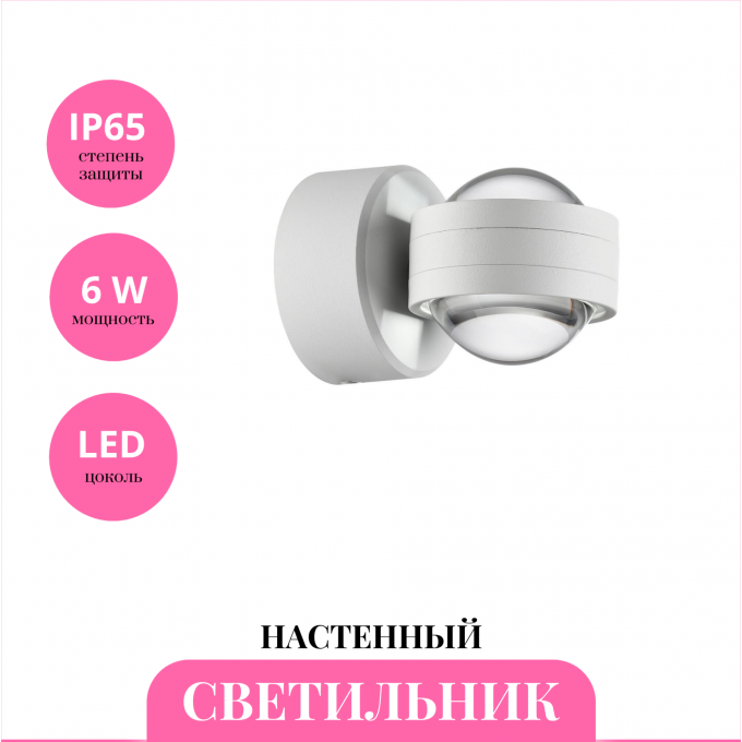 Уличный настенный светильник NOVOTECH CALLE 359303 NV-359303 Уличный настенный светильник NOVOTECH CALLE 359303 NV-359303
